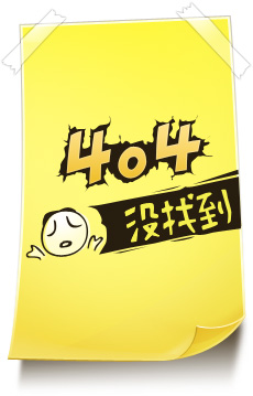 404�e(cu��)�`���](m��i)���ҵ��(y��)��